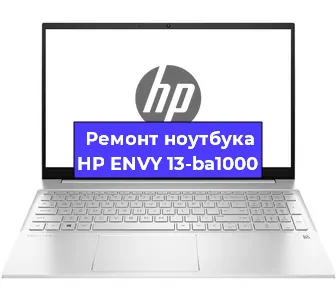 Чистка от пыли и замена термопасты на ноутбуке HP ENVY 13-ba1000 в Санкт-Петербурге